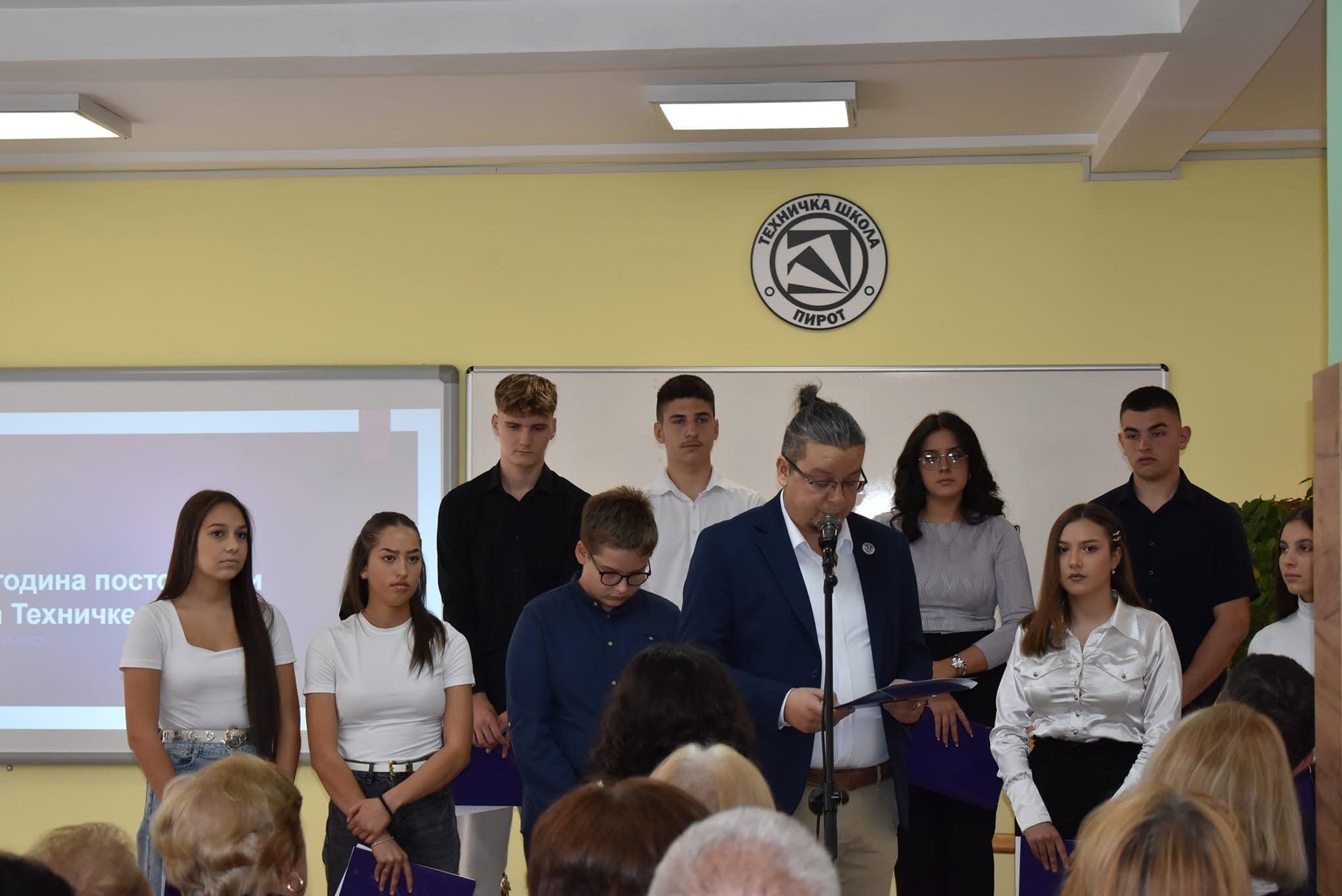 146 ГОДИНА ПОСТОЈАЊА ТЕХНИЧКЕ ШКОЛЕ 