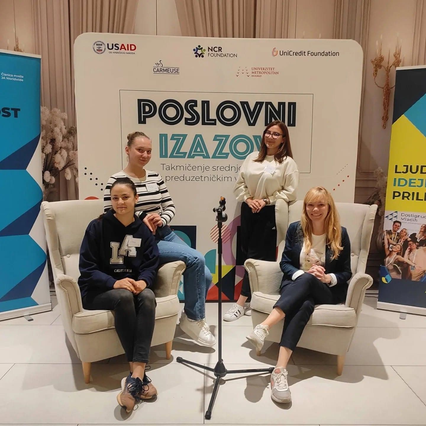 Пословни изазов 2024