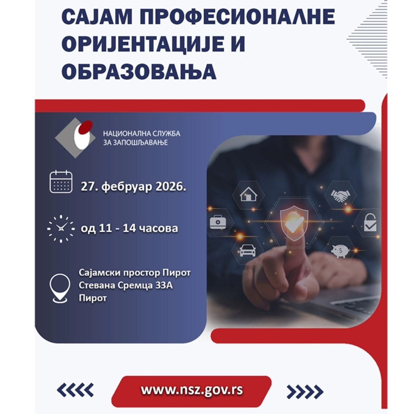  Сајам професионалне оријентације и образовања