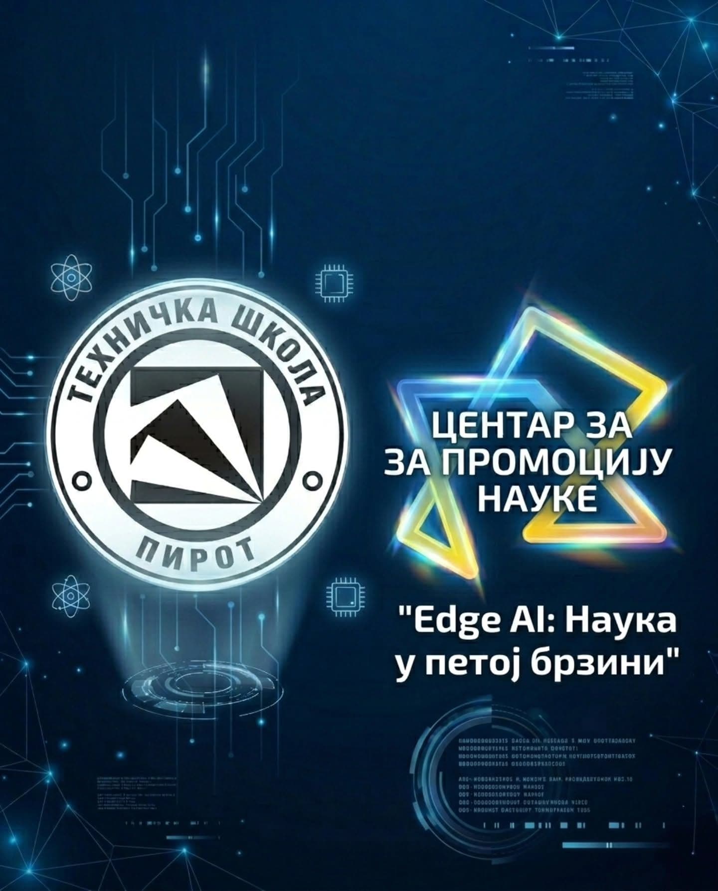 ВЕЛИКИ УСПЕХ: Вештачка интелигенција „у петој брзини“ 