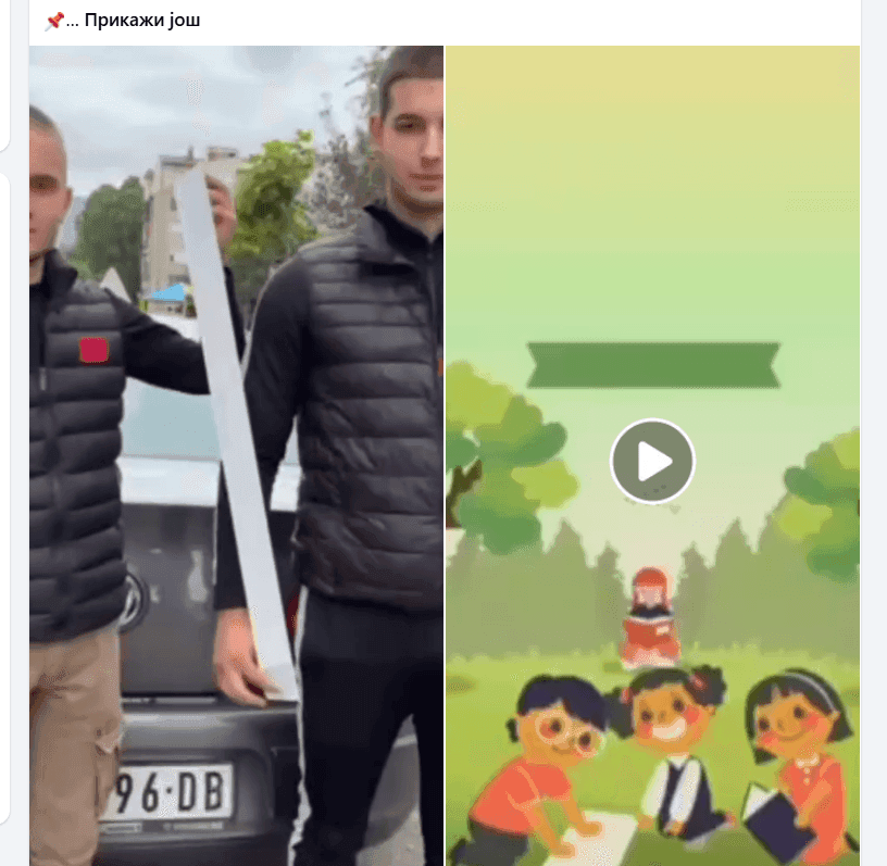  Обележавање Дечје недеље! 