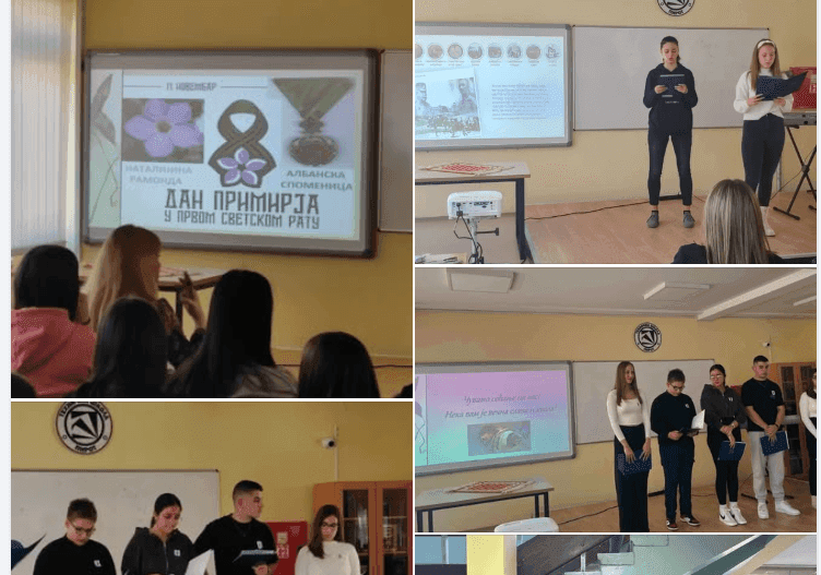 Обележавање Дана примирја у нашој школи.