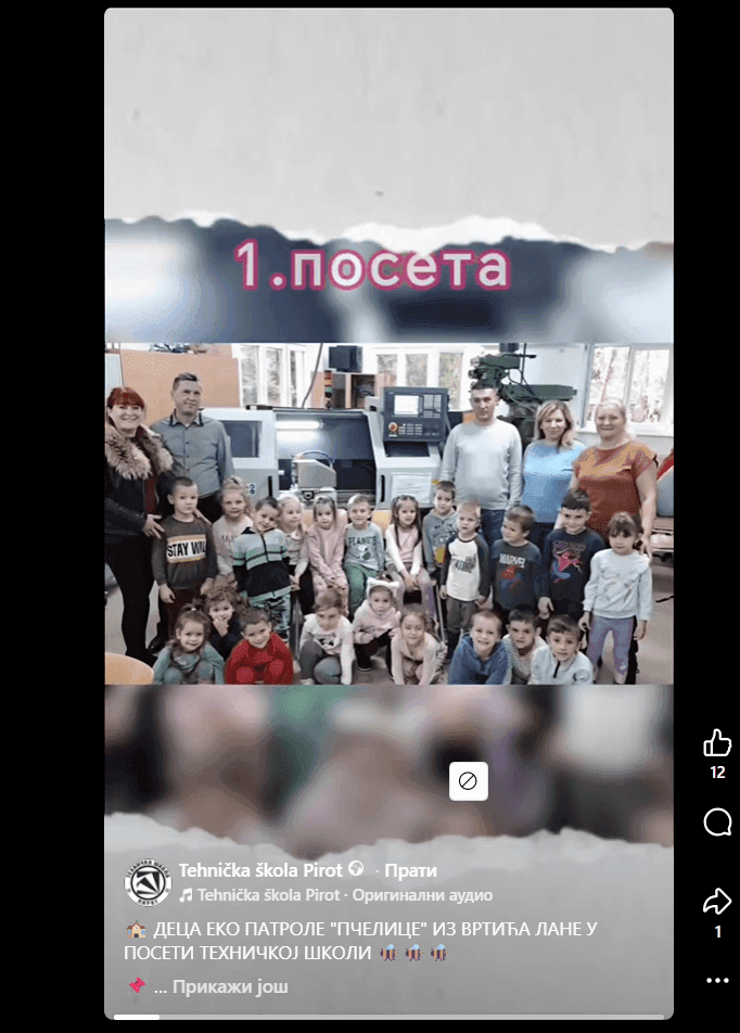 ДЕЦА ЕКО ПАТРОЛЕ "ПЧЕЛИЦЕ" ИЗ ВРТИЋА ЛАНЕ У ПОСЕТИ ТЕХНИЧКОЈ ШКОЛИ 