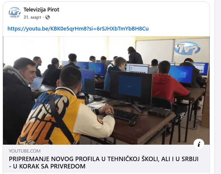 НОВИ ПРОФИЛ - ТЕХНИЧАР ЕЛЕКТРОНИКЕИ АУТОМАТИКЕ