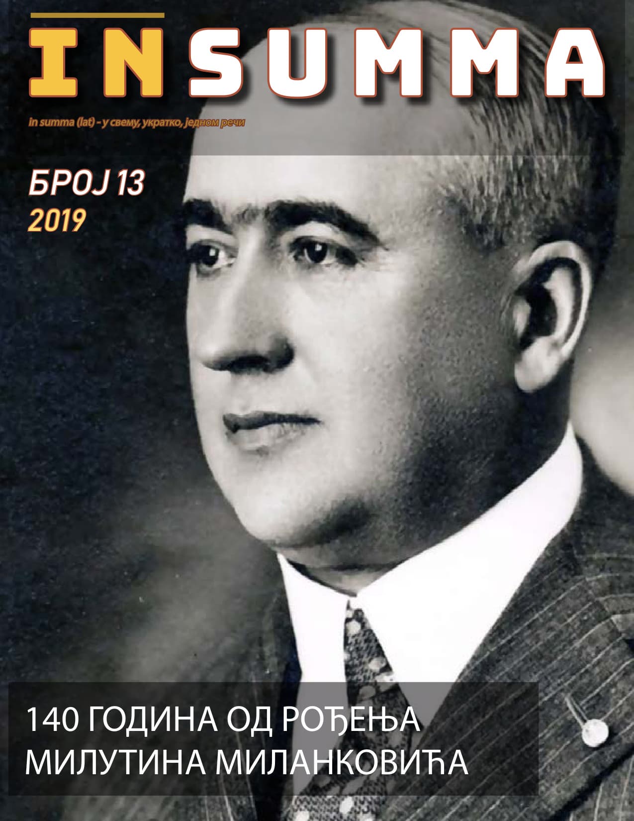In Summa 2019 (Број 13)