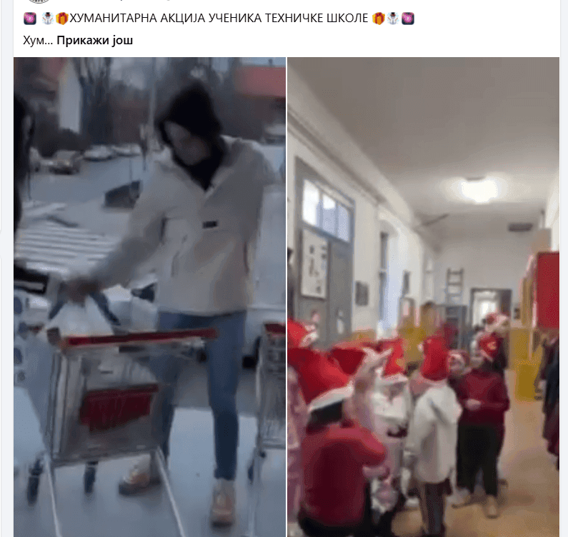 ХУМАНИТАРНА АКЦИЈА УЧЕНИКА ТЕХНИЧКЕ ШКОЛЕ